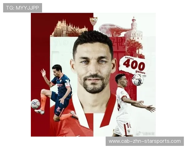 塞维利亚瞄准冬窗锋线补强：引入更具破门能力的前锋计划激活战斗力